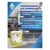 Универсальное моющее пенное средство с воском для очищения поверхностей, Рапид 09-N 5 л 4607002303977