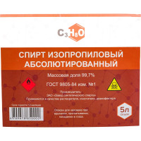 Изопропанол абсолютированный Connector 99.7% 5 л IZPABS-5000