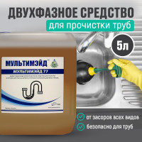 Средство для очистки и профилактики засоров в трубах, Мультимэйд 77 5 л 4607002304110