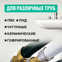 Средство для очистки и профилактики засоров в трубах, Мультимэйд 77 5 л 4607002304110