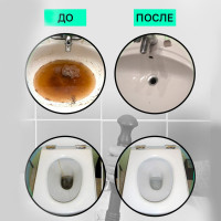 Средство для очистки и профилактики засоров в трубах, Мультимэйд 77 5 л 4607002304110