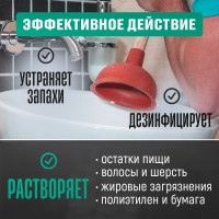 Средство для очистки и профилактики засоров в трубах, Мультимэйд 77 5 л 4607002304110