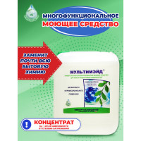 Универсальное моющее средство Мультимэйд для уборки на производстве, в офисе и дома, 5 л 4607002302482