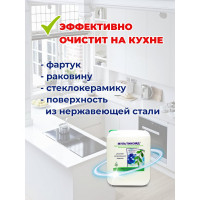 Универсальное моющее средство Мультимэйд для уборки на производстве, в офисе и дома, 5 л 4607002302482