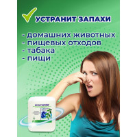 Универсальное моющее средство Мультимэйд для уборки на производстве, в офисе и дома, 5 л 4607002302482