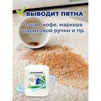 Универсальное моющее средство Мультимэйд для уборки на производстве, в офисе и дома, 5 л 4607002302482