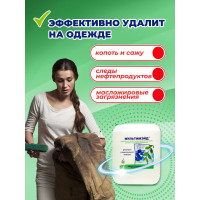 Универсальное моющее средство Мультимэйд для уборки на производстве, в офисе и дома, 5 л 4607002302482