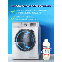 Индустриальный концентрат очиститель от мочевого камня, ржавчины и известкового налета Карат 30 , 1 л 4607002302581