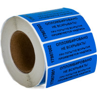 Пломбировочная номерная наклейка ТПК Технологии Контроля 22x66 мм, цвет: синий 1000 шт 24121