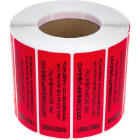 Пломбировочная номерная наклейка ТПК Технологии Контроля 22x66 мм, цвет: красный 1000 шт 24120