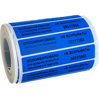 Пломбировочная номерная наклейка ТПК Технологии Контроля 20x100 мм, цвет: синий 1000 шт 24123