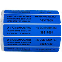 Пломбировочная номерная наклейка ТПК Технологии Контроля 20x100 мм, цвет: синий 1000 шт 24123