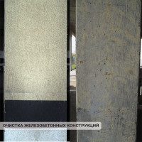 Удалитель краски APS-M66 смывка бутылка 550 г 000000223