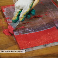 Удалитель краски APS-M66 смывка бутылка 550 г 000000223