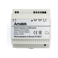Стабилизированный блок питания Amatek AP-D12/50DIN 12В / 5А 7000557