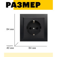 1-местная розетка STEKKER с заземлением, PST16-9013-03, 16А, с защитной шторкой, серия Эрна, черный 39479