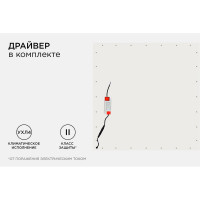 Светодиодная панель Apeyron 36Вт, 3600Лм, 4000К, 595х595х9мм. / 42-001