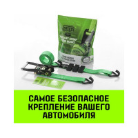 Стяжной автовозный ремень HITCH REGULAR 50 мм, 3 т, 3 м, контроллер 3 шт. 33 мм SZ068107