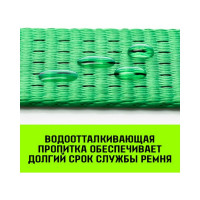 Стяжной автовозный ремень HITCH REGULAR 50 мм, 3 т, 3 м, контроллер 750 мм, J-крюки SZ068108