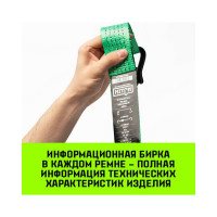 Стяжной автовозный ремень HITCH REGULAR 50 мм, 3 т, 3 м, контроллер 750 мм, J-крюки SZ068108