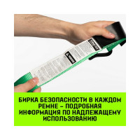 Стяжной автовозный ремень HITCH REGULAR 50 мм, 3 т, 3 м, контроллер 750 мм, J-крюки SZ068108