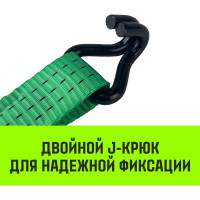 Стяжной ремень HITCH RS REGULAR 250:3000:6, 35мм, STF250DaN, 3T, 6М, SZ067694