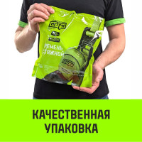 Стяжной ремень HITCH RS REGULAR 250:3000:6, 35мм, STF250DaN, 3T, 6М, SZ067694