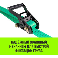 Стяжной ремень HITCH RS REGULAR 250:3000:6, 35мм, STF250DaN, 3T, 6М, SZ067694