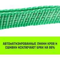 Стяжной ремень HITCH RS REGULAR 400:5000:8, 50мм, STF400DaN, 5T, 8М, SZ067697