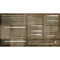 Масло-воск для террасной доски BRITE FLEXX  бесцветное, банка 0.75 л, 212475