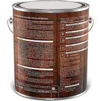 Масло-воск для террасной доски BRITE FLEXX  бесцветное, банка 2.5 л, 212476