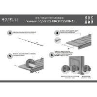 Умный порог для  дверей MORELLI SEAL PROFESSIONAL 700, для дверей шириной до 700 мм 9011439