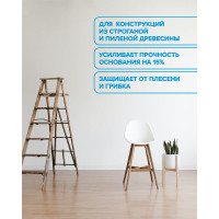 Грунт-основа по дереву BRITE FLEXX для наружных и внутренних работ, ведро 9 л 212416