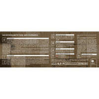 Масло-воск для столешниц BRITE FLEXX банка 0.5 л 212470