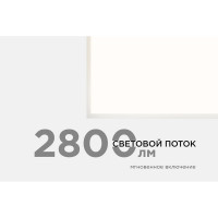 Светодиодная панель Apeyron 36Вт, 2800Лм, 4000К, 595х595х35 мм 42-005
