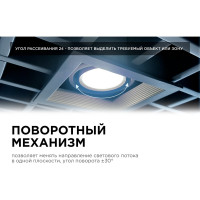 Светодиодный встраиваемый светильник Apeyron Грильято, 7Вт, 500Лм, 6500К, 120х120х140мм. 42-012