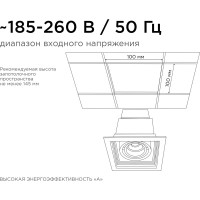 Светодиодный встраиваемый светильник Apeyron Грильято, 7Вт, 500Лм, 6500К, 120х120х140мм. 42-012