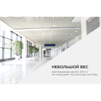 Светодиодный встраиваемый светильник Apeyron Грильято, 7Вт, 500Лм, 6500К, 120х120х140мм. 42-012