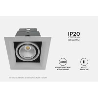 Светодиодный встраиваемый светильник Apeyron Грильято, 7Вт, 500Лм, 6500К, 120х120х140мм. 42-012