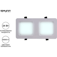 Светодиодный встраиваемый светильник Apeyron Грильято, 24Вт, 2400Лм, 6500К, 150х300х27мм. 42-018