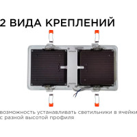 Светодиодный встраиваемый светильник Apeyron Грильято, 18Вт, 1800Лм, 6500К, 120х240х27мм. 42-016