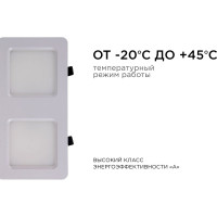 Светодиодный встраиваемый светильник Apeyron Грильято, 18Вт, 1800Лм, 6500К, 120х240х27мм. 42-016