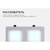 Светодиодный встраиваемый светильник Apeyron Грильято, 18Вт, 1800Лм, 6500К, 120х240х27мм. 42-016