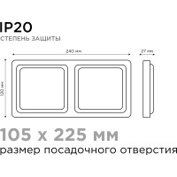 Светодиодный встраиваемый светильник Apeyron Грильято, 18Вт, 1800Лм, 6500К, 120х240х27мм. 42-016