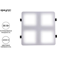 Светодиодный встраиваемый светильник Apeyron Грильято, 36Вт, 3600Лм, 4000К, 240х240х27мм. 42-021