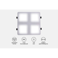 Светодиодный встраиваемый светильник Apeyron Грильято, 36Вт, 3600Лм, 4000К, 240х240х27мм. 42-021