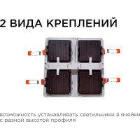 Светодиодный встраиваемый светильник Apeyron Грильято, 36Вт, 3600Лм, 4000К, 240х240х27мм. 42-021