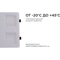 Светодиодный встраиваемый светильник Apeyron Грильято, 36Вт, 3600Лм, 4000К, 240х240х27мм. 42-021