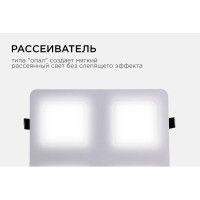Светодиодный встраиваемый светильник Apeyron Грильято, 36Вт, 3600Лм, 4000К, 240х240х27мм. 42-021
