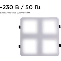 Светодиодный встраиваемый светильник Apeyron Грильято, 36Вт, 3600Лм, 4000К, 240х240х27мм. 42-021